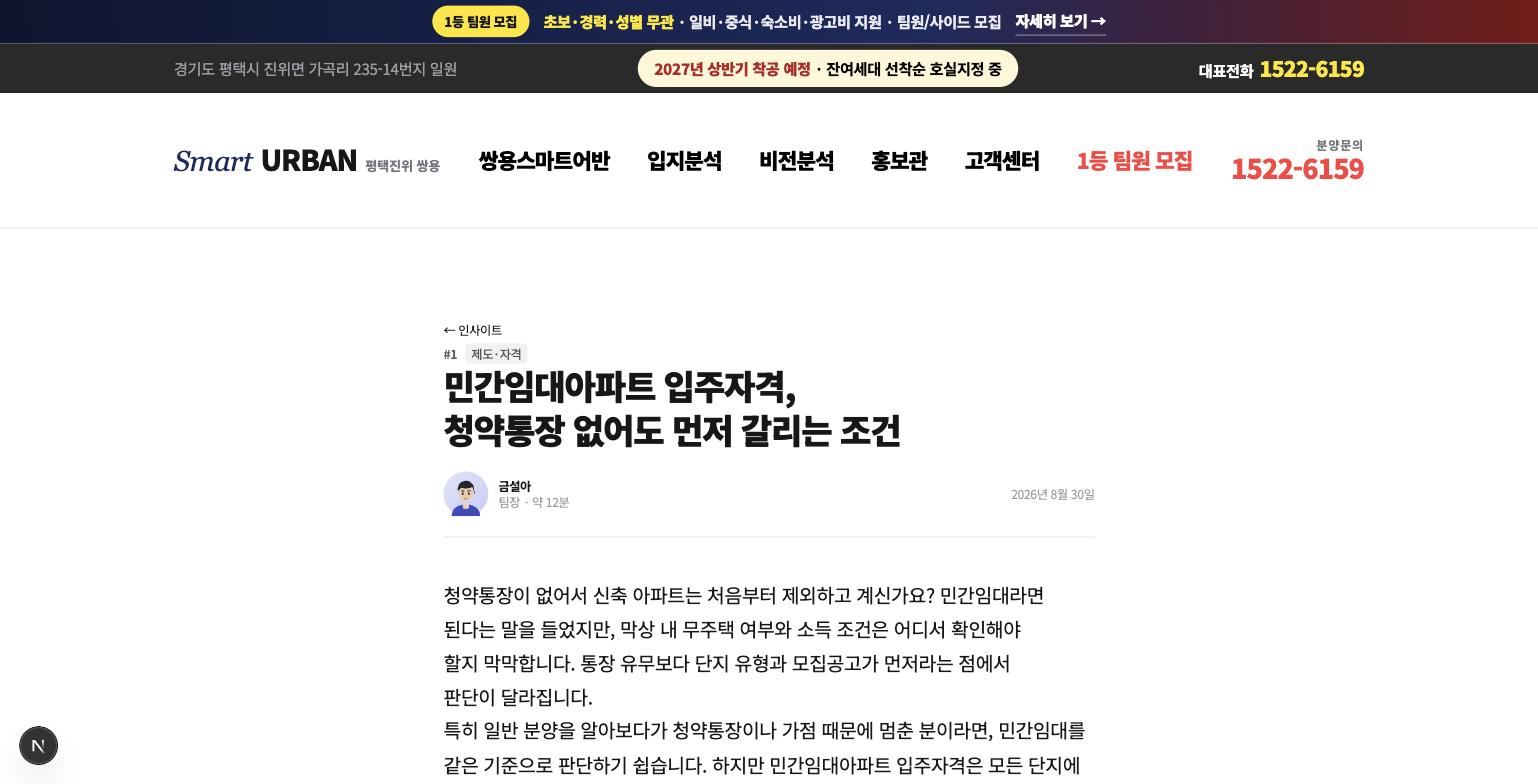자동 발행된 블로그 글 실제 화면